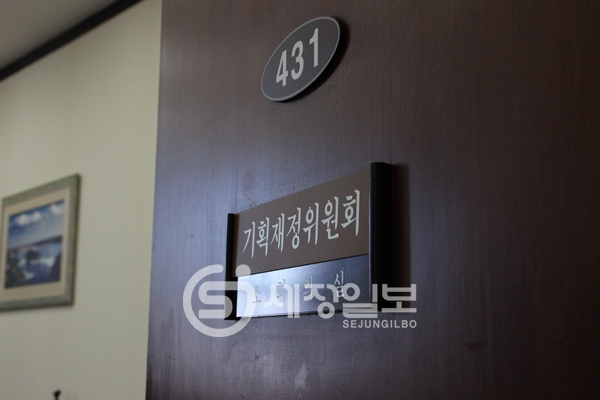 제3차 조세소위원회가 열리는 기획재정위원회 소회의실.