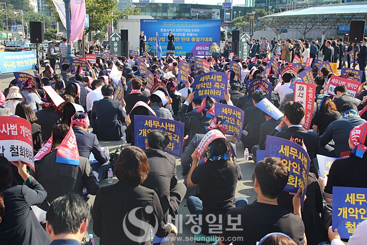 지난 `19년 가을 정부가 내놓은 변호사들의 세무대리를 허용하는 내용의 세무사법 개정안은 개악안이라면서 세무사들이 서울역에서 집회를 가졌다.