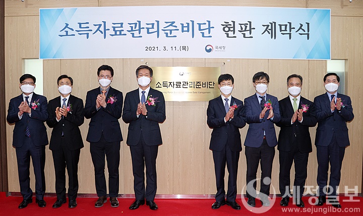 11일 국세청은 소득자료관리준비단 출범 현판식을 가졌다. (왼쪽부터)정재수 전산정보관리관, 김지훈 소득자료관리준비단장, 이용주 기재부 추진단장, 김대지 청장, 문희철 차장, 김성호 고용부 추진단장, 박재형 개인납세국장, 김진호 소득지원국장. [국세청 제공]