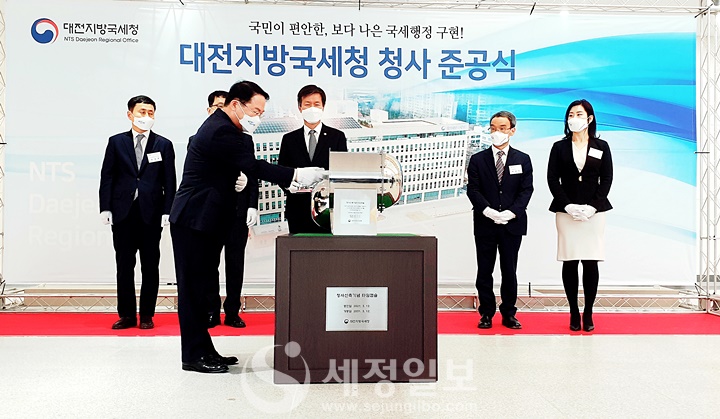 이청룡 대전지방국세청장이 타임캡슐에 대전지방국세청의 역사가 담긴 자료를 넣고 있다.