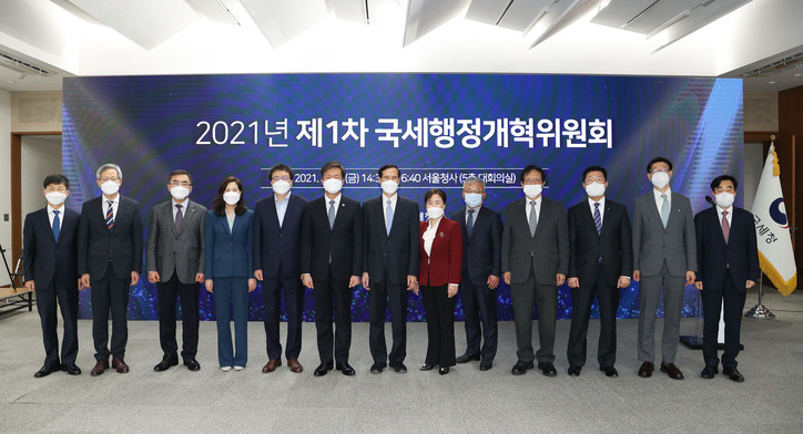 26일 2021년 제1차 국세행정개혁위원회가 열렸다. (왼쪽부터) 문희철 국세청 차장, 김유찬 한국조세재정연구원 원장, 서승원 중소기업중앙회 상근부회장, 윤재원 홍익대 경영학부 교수, 강삼권 벤처기업협회 회장, 김대지 국세청장, 이필상 고려대 전 총장, 강선영 (주)쉬엔비 대표, 문상인 (주)알가 대표, 홍기용 한국납세자연합회 회장, 우태희 대한상공회의소 상근부회장, 김준기 서울대 행정대학원 교수, 강병구 인하대 경제학과 교수 [국세청 제공] 