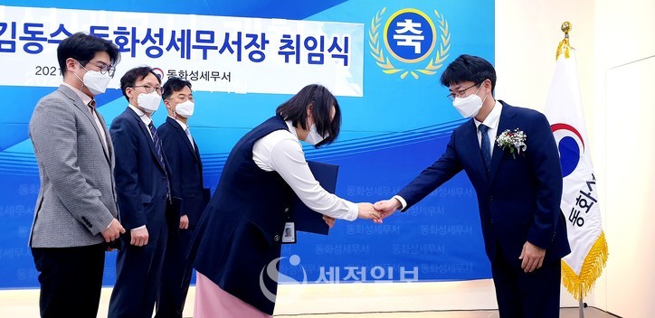 김동수 신임서장이 부서 팀장으로 발령된 직원에게 인사발령서를 전달하고 있다.