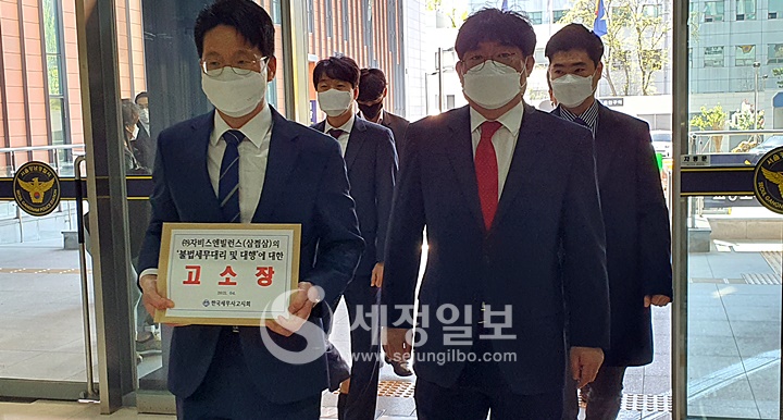 8일 이창식 한국세무사고시회장(우)과 이석정 총무부회장을 비롯한 고시회 간부들이 고소장 접수를 위해 강남경찰서에 들어서고 있다.