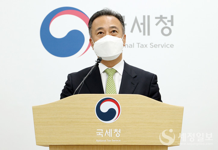 28일 세종시 국세청 기자실에서 박재형 국세청 개인납세국장이 5월 종합소득세 신고납부관련 브리핑을 하고 있다. [국세청 제공]
