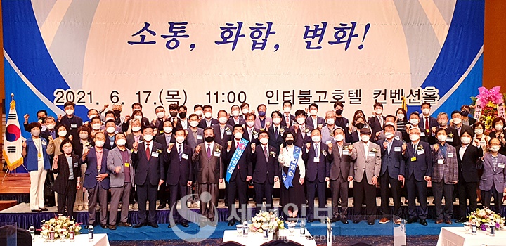 17일 대구지방세무사회 정기총회가 인터불고호텔 컨벤션홀에서 열렸다.