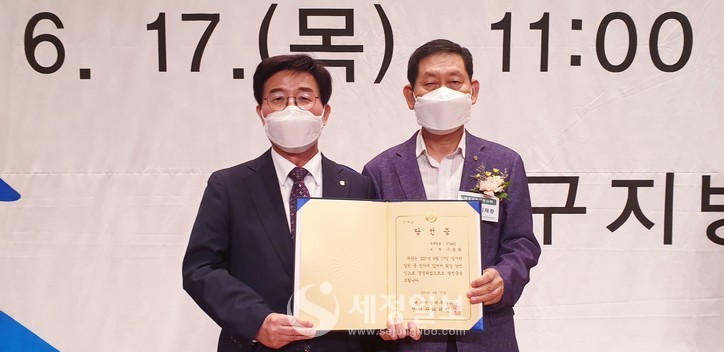 구광회 대구지방세무사회장이 이재환 선거관리위원장으로부터 당선증을 받고 있다.