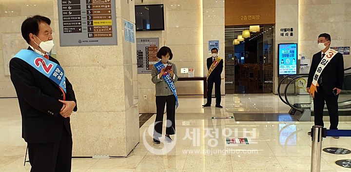 (좌로부터) 기호2번 김상현 회장후보, 기호1번 원경희 회장의 고은경 연대부회장 후보, 기호1번 남창현 감사후보, 기호3번 임승룡 감사후보가 대전지방세무사회 회원들이 오기를 기다리고 있다.