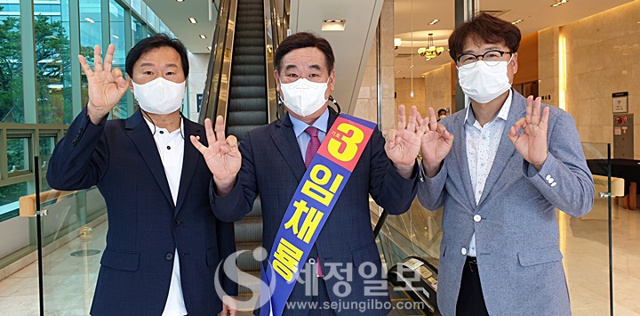 기호3번 임채룡 회장후보가 이종탁 전 한국세무사회 부회장(좌)과 같이 기호3번을 손가락으로 나타내고 있다.