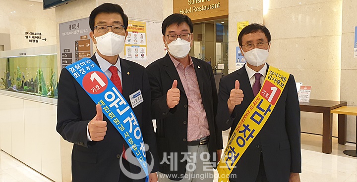 기호1번 원경희 회장후보(좌)와 기호1번 남창현 감사후보(우).