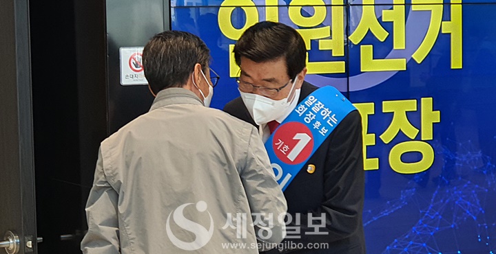 기호1번 원경희 회장후보.