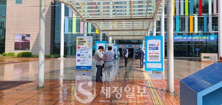 2층에서 지지하는 후보자를 위해 한 표를 호소하던 각 후보진영의 사람들이 선관위로부터 중단을 요구받아 아래 1층과 킨텍스 입구에서 후보자들의 지지를 계속 호소하고 있다.