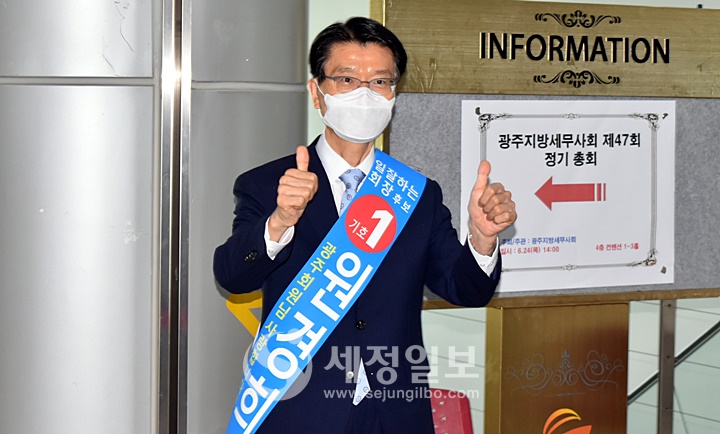 기호1번 원경희 회장후보의 연대부회장 임채수 후보.