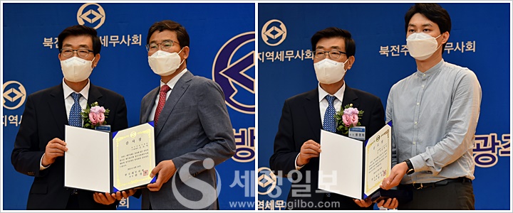 원경희 한국세무사회장이 손오석 광주지방국세청 소득재산세과장(좌측 사진)에게 감사장과 김경국 세무사(우측 사진)에게 공로상을 전달하고 있다.