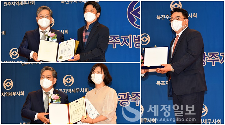 하나세무회계사무소 서창민 세무사가 송기봉 광주지방국세청장으로부터 표창장(좌측 상단 사진)을, 세무법인 넘버원 광주분사무소 정미영 과장이 안수민 국민건강보험공단 호남제주지역본부장으로 표창장(좌측 하단 사진)을 받아 정성균 광주지방세무사회장이 대신 전달하고 있다. (우측) 이용섭 광주광역시장의 표창패도 전달됐다.