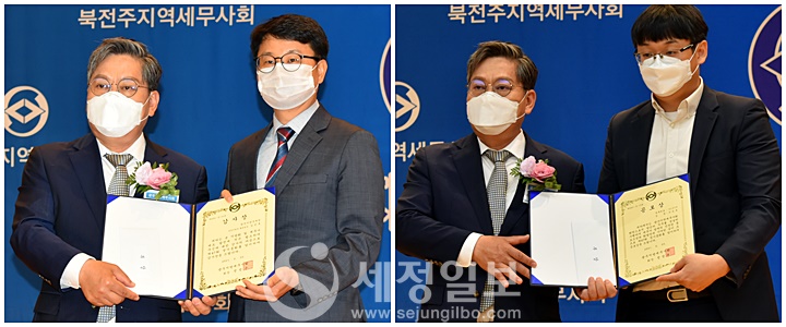 김민후 광주지방국세청 운영지원과 행정팀장이 정성균 광주지방세무사회장의 감사장(좌측 사진)을, 강승호 세무사(우측 사진)가 공로상을 받고 있다.