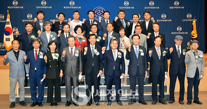 제47회 광주지방세무사회 정기총회가 24일 광주 김대중컨벤션센터에서 열렸다.