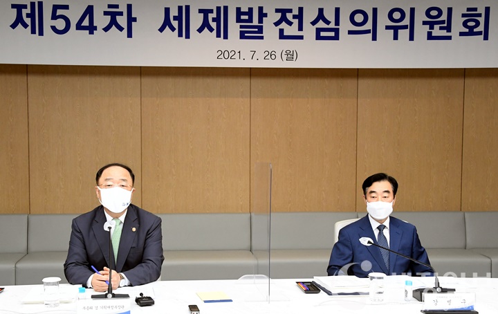 홍남기 부총리와 강병구 위원장. [기획재정부 제공]