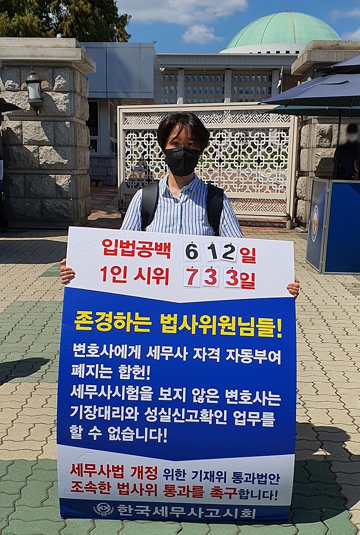 김정윤 국제상임이사.