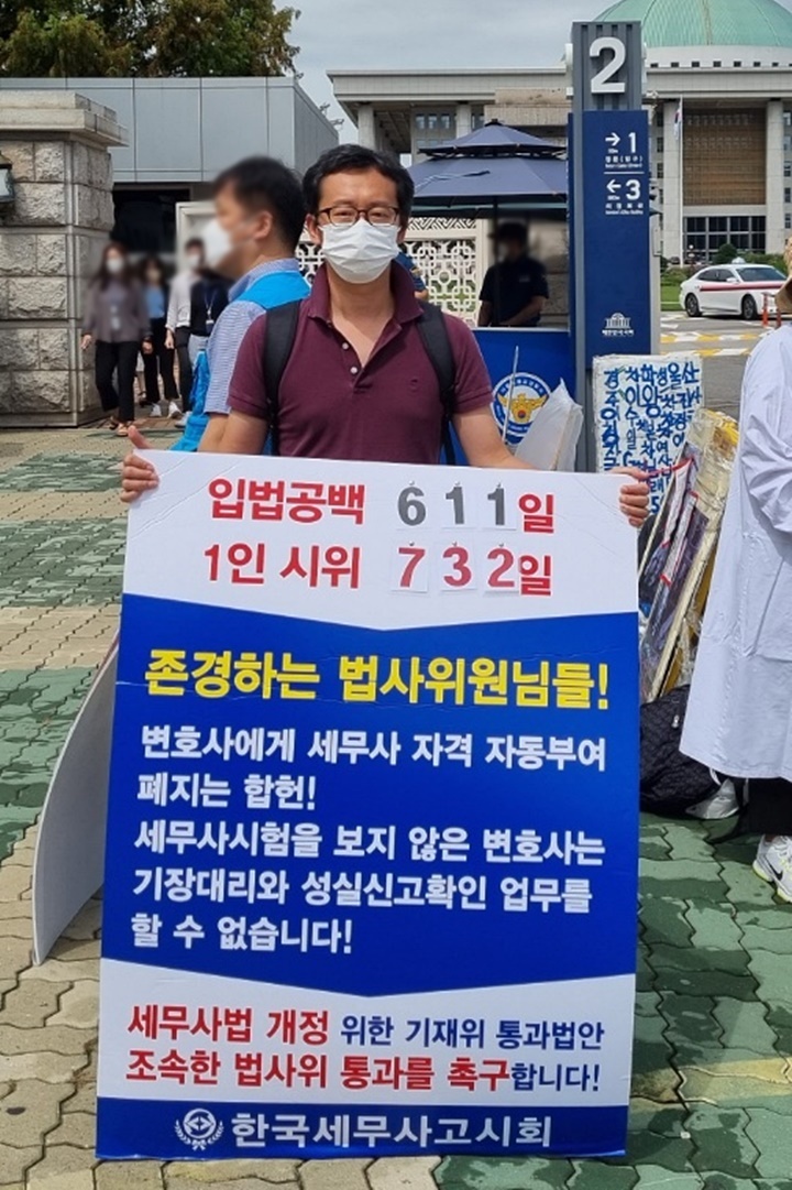 김현배 사무국장.