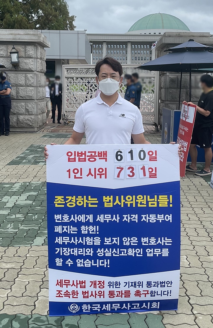 김희철 연수부회장.