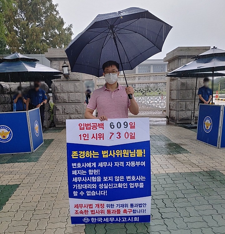 김범석 조직지원센터장.