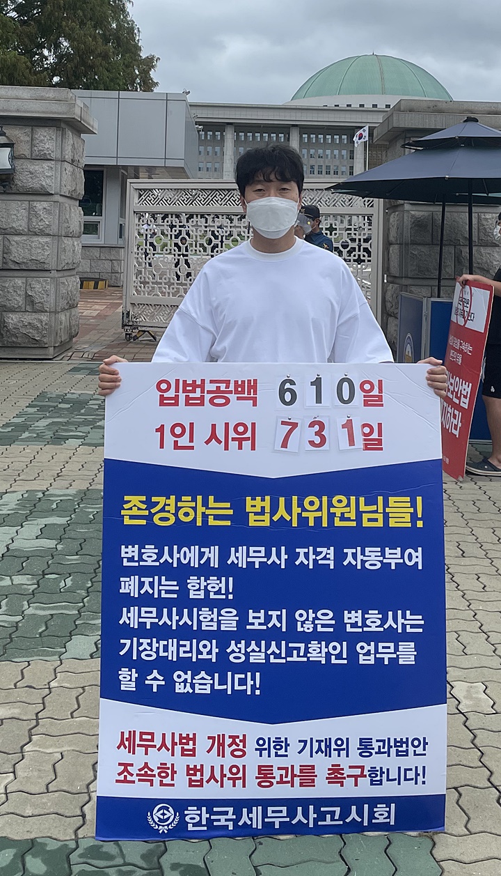 강현삼 지방.청년부회장.