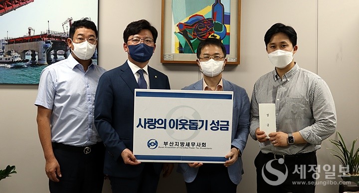 만사소년(부산지방법원) 성금 전달식.