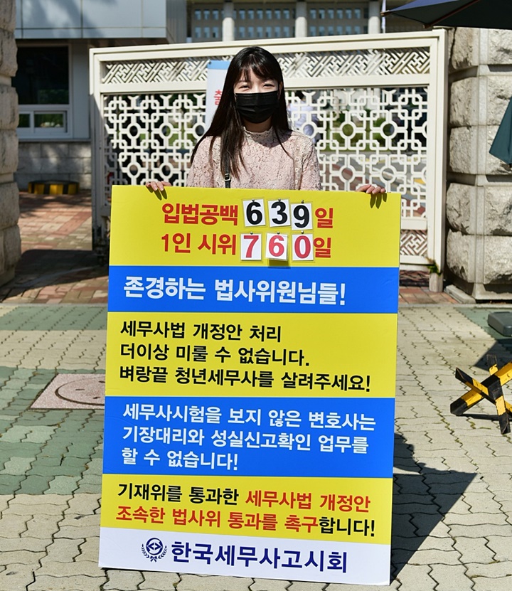 김유진 세무사 (57기)