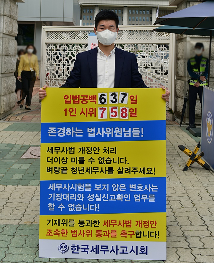 김준성 비상임이사