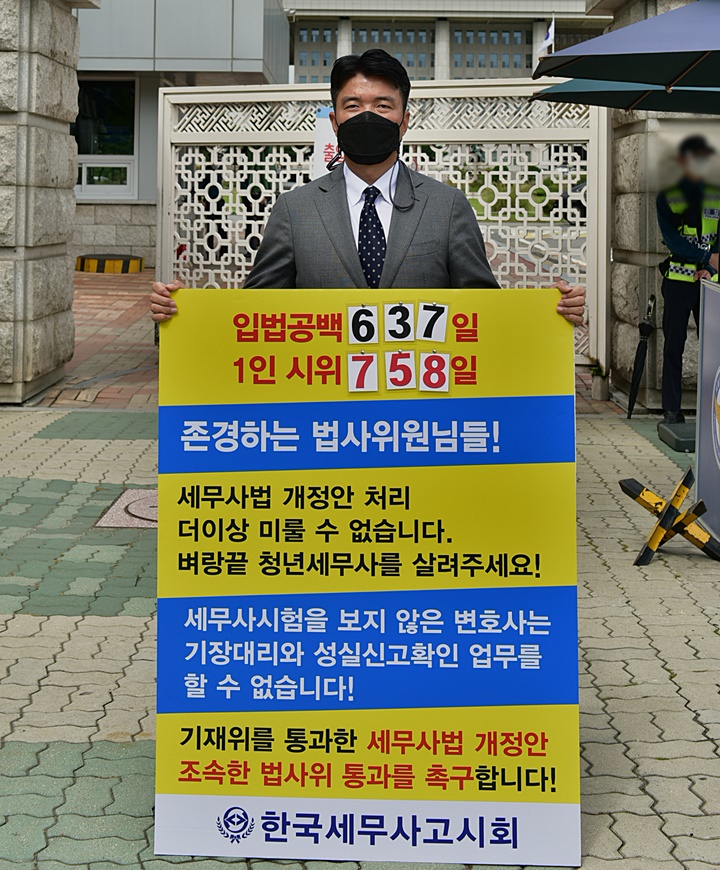 김선명 연수부회장
