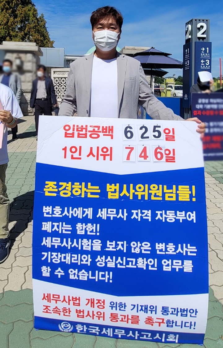 차주황 연수상임이사