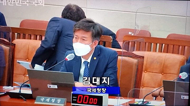 [사진출처: 국회방송]