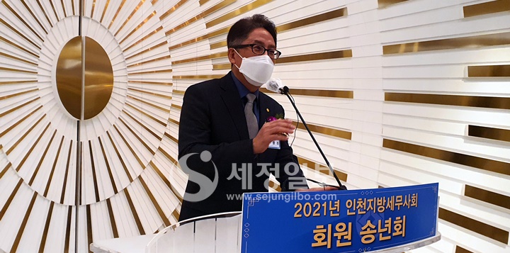 유영조 중부지방세무사회장이 참석해 축사를 하고 있다.