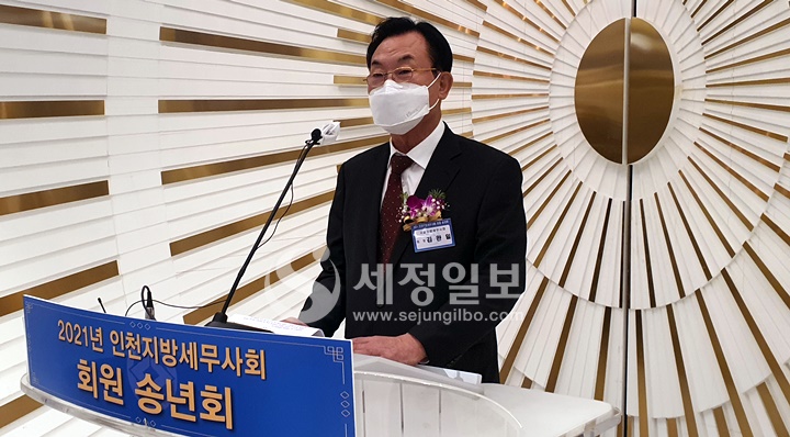 김완일 서울지방세무사회장이 참석해 축사를 하고 있다.