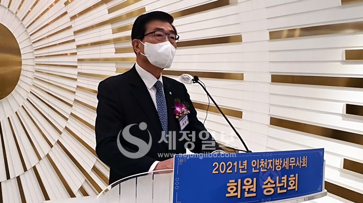 원경희 한국세무사회장이 참석해 축사를 하고 있다.