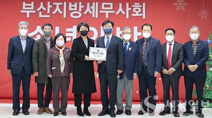 부산지방세무사회 지역대항별 골프대회 행운상 시상.