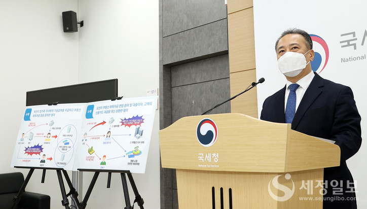 지난 3일 박재형 국세청 자산과세국장이 대출도 부모가 대신 갚아주는 금수저 엄카족 등 편법증여 혐의자 227명에 대한 세무조사에 착수하면서 국세청 기자실에서 브리핑을 하고 있다. [국세청 제공]