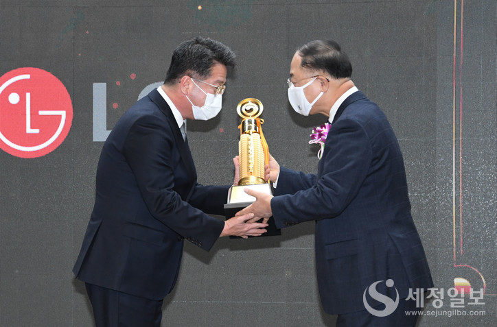 홍남기 부총리(우측)가 납세자의 날 기념식에서 LG에 국세이천억탑이 전수하고 있다. [기획재정부 제공]