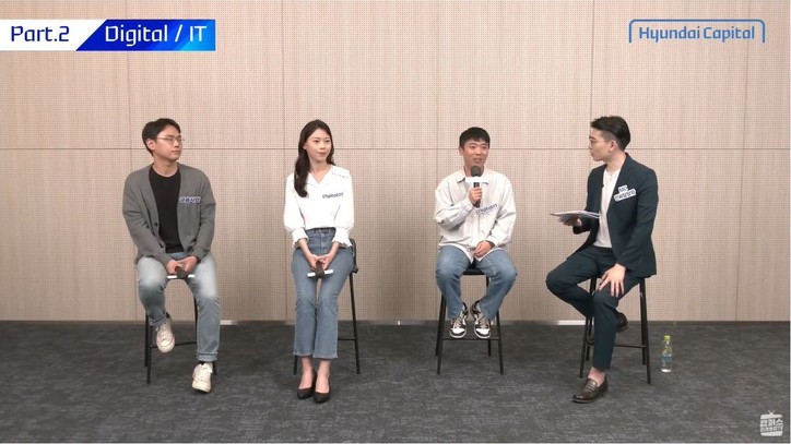 사진은 현대캐피탈이 지난 22일 실시한 온라인 신입사원 채용설명회 '부서별 직무소개' 모습이다. [사진: 현대캐피탈]