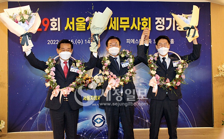 김완일 서울지방세무사회장이 연대부회장으로 당선된 황희곤 부회장(좌) ·이주성 부회장(우)과 함께 기뻐하고 있다.