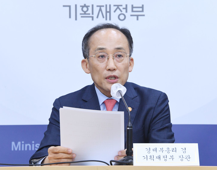 추경호 부총리 겸 기획재정부 장관이 7월 18일 정부세종청사에서 열린 '2022 세법개정안' 관련 사전 상세브리핑에서 주요내용을 발표하고 있다. [기획재정부 제공]