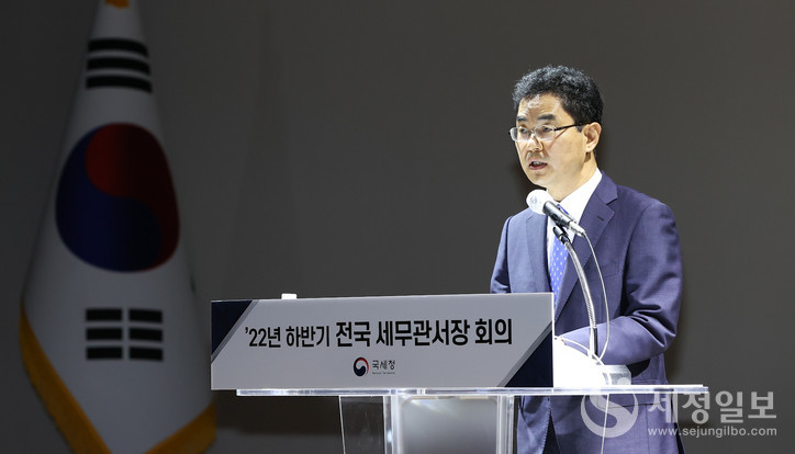 김창기 국세청장은 22일 취임후 처음으로 열린 전국 세무관서장 회의에서 인사말을 하고 있다. [국세청 제공]