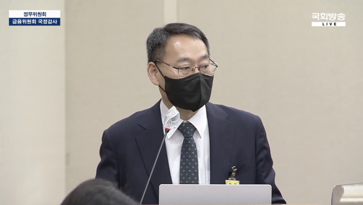 전성인 홍익대 교수 [사진출처: 국회방송 캡처]