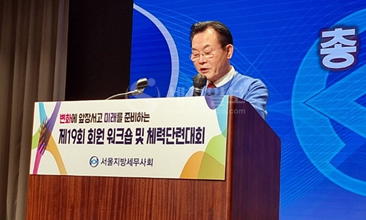 김완일 서울지방세무사회장은 세무사의 직무에 대한 질적 개선을 통한 권익신장을 위해 노력하겠다고 강조했다.