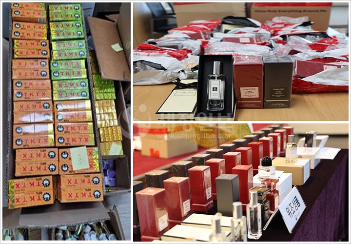 단속 마취크림(좌)과 향수 압수물품(우) [관세청 제공]