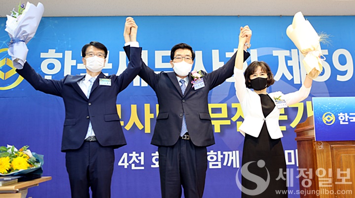 사진은 지난 2021년 6월30일 제32대 회장으로 당선된 원경희 한국세무사회장(가운데)이 연대 부회장으로 당선된 임채수 부회장(좌), 고은경 부회장(우)과 함께 꽃다발을 들고 기뻐하고 있는 모습이다. [한국세무사회 제공]