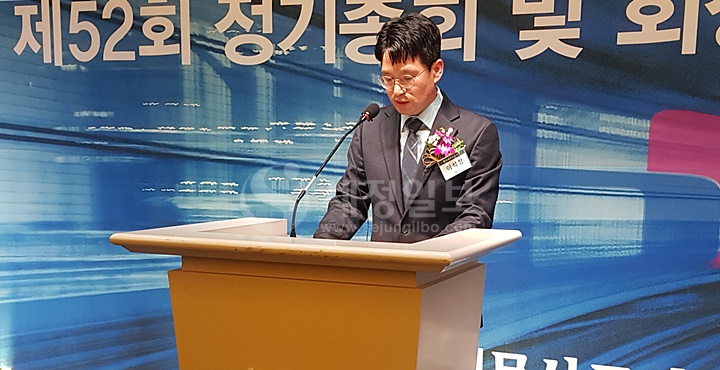 18일 제26대 한국세무사고시회 회장으로 취임한 이석정 회장이 취임사를 하고 있다.