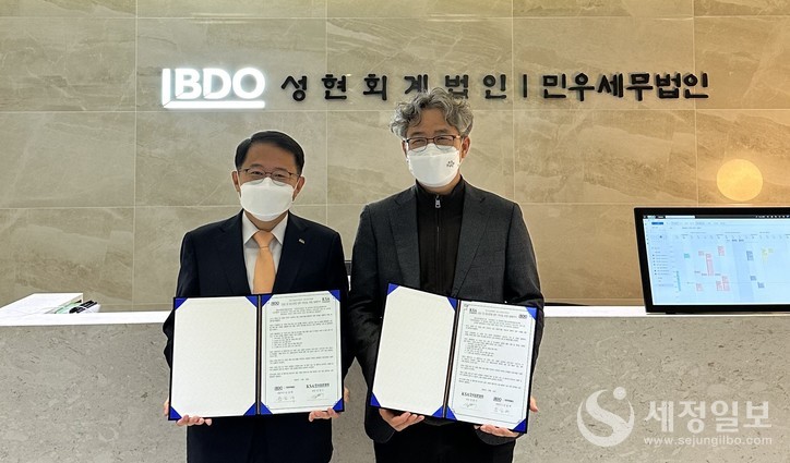 윤길배BDO성현회계법인 대표(오른쪽)와 강명수 한국표준협회 회장이 21일 탄소중립 및 ESG경영확산을 위한 MOU를체결했다.
