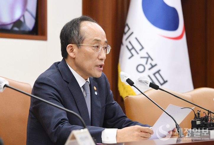 추경호 부총리 겸 기획재정부 장관. [기획재정부 제공]