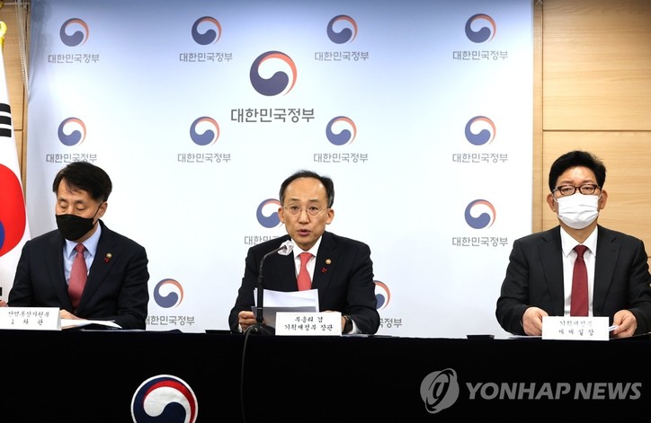 추경호 경제부총리 겸 기획재정부 장관이 3일 정부서울청사 브리핑실에서 장영진 산업통상자원부 1차관이 배석한 가운데 반도체 등 세제지원 강화 방안을 발표하고 있다.